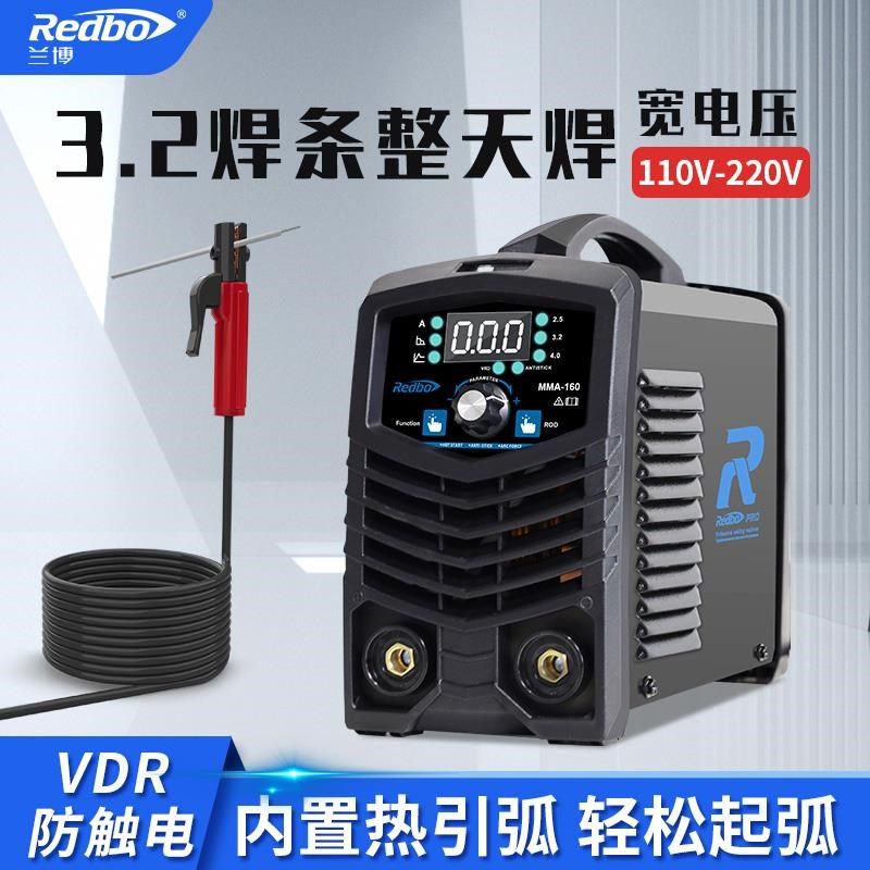 9P1E兰博110v家用无气二保焊机220v小型两用一体电焊机等离子切割,农机/农具/农膜,灌溉控制器,淘宝优惠券,粉丝福利购,淘宝优惠卷