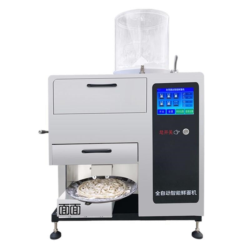 新品智能全自动鲜面条机新型商E用多功能拉面压面机面馆