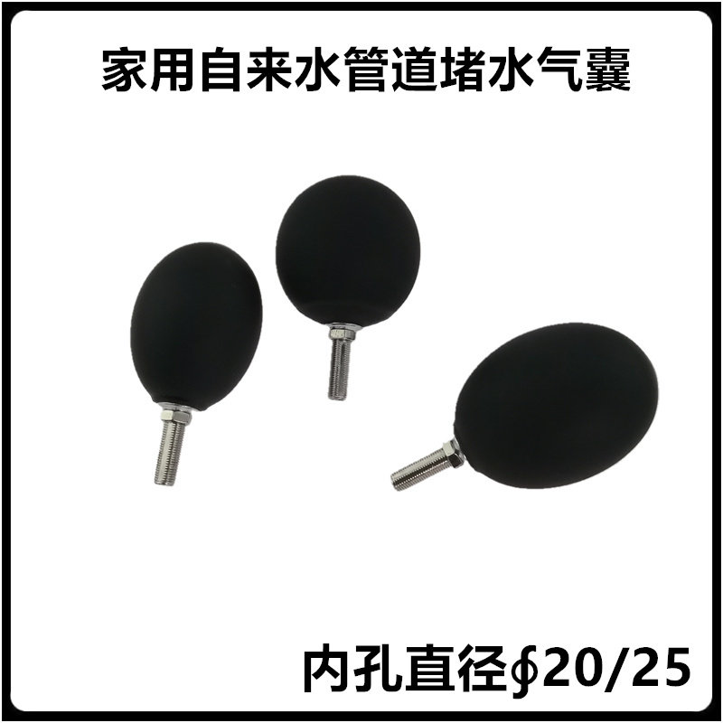 家用市政管道维修闭水实验带气门芯堵漏堵水封堵高压橡胶充气气囊