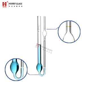 1831奥氏粘度计玻璃毛细管单球粘度计0.7mm 0.5mm 0.4mm规格齐全