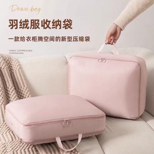 羽绒服收纳袋家用衣服被子压缩袋便携行李箱整理袋衣物旅行包神器