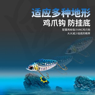 国王路亚饵千敌金属VIB鸡爪钩防挂底远投钓翘嘴鲈鳜军鱼vip鱼饵