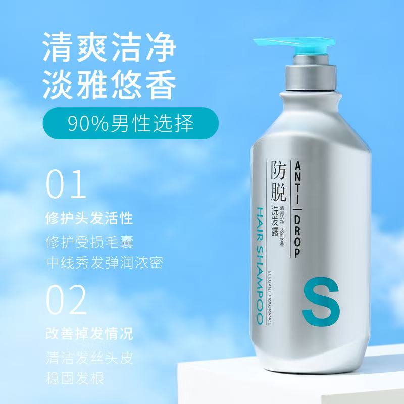 花慕兰洗发水floral持证防头脱固发侧柏叶何首乌人参男女用官方