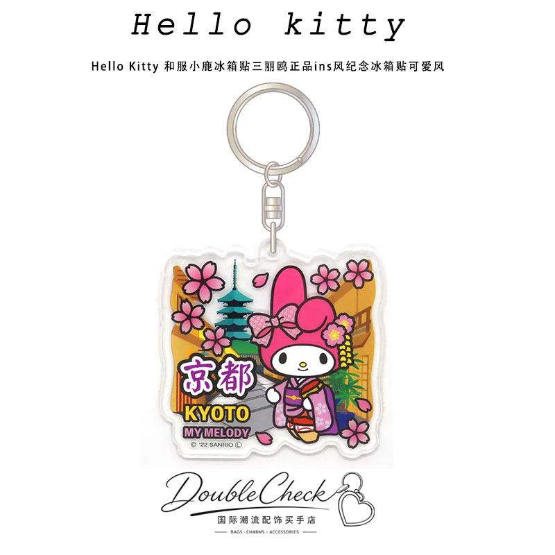 Hello Kitty 和服小鹿冰箱贴三丽鸥正品ins风纪念冰箱贴可爱风