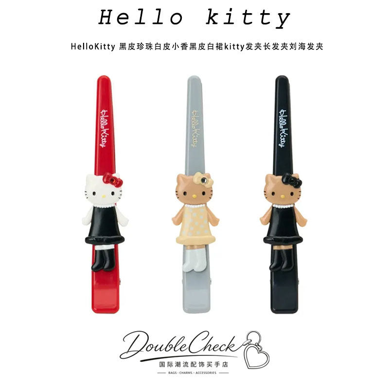 HelloKitty 黑皮珍珠白皮小香黑皮白裙kitty发夹长发夹刘海发夹