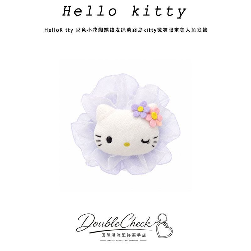 HelloKitty 彩色小花蝴蝶结发绳淡路岛kitty微笑限定美人鱼发饰