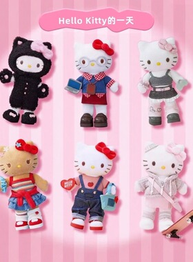 HelloKitty正品三丽鸥 长腿kitty合集 逛街时间运动装挂件钥匙扣