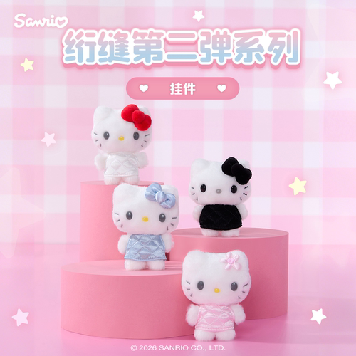 HelloKitty菱格纹格子绗缝系列