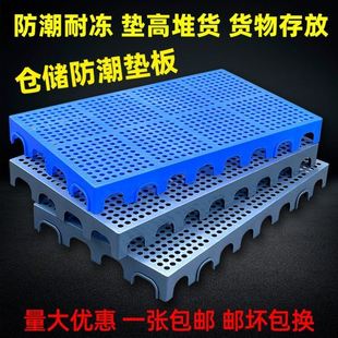 狗笼子垫板宠物笼脚垫塑料网格垫兔笼漏尿板散热板塑料垫板垫脚板