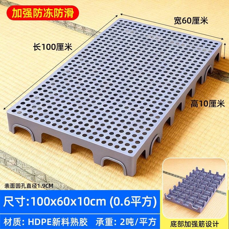 塑料防潮垫板物流仓库垫高底座卡板超市家用洗衣机加高地垫防水板