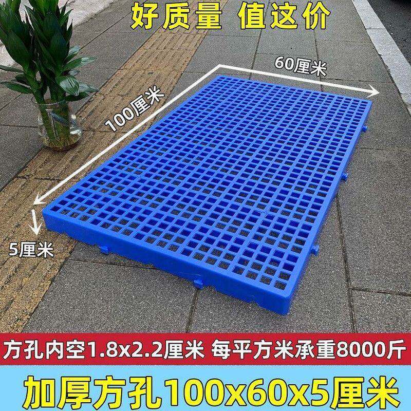 鸡用漏粪板家禽兔子塑料脚垫鸡笼漏粪板鸡鸭鹅鸽漏粪网板鸡舍地板