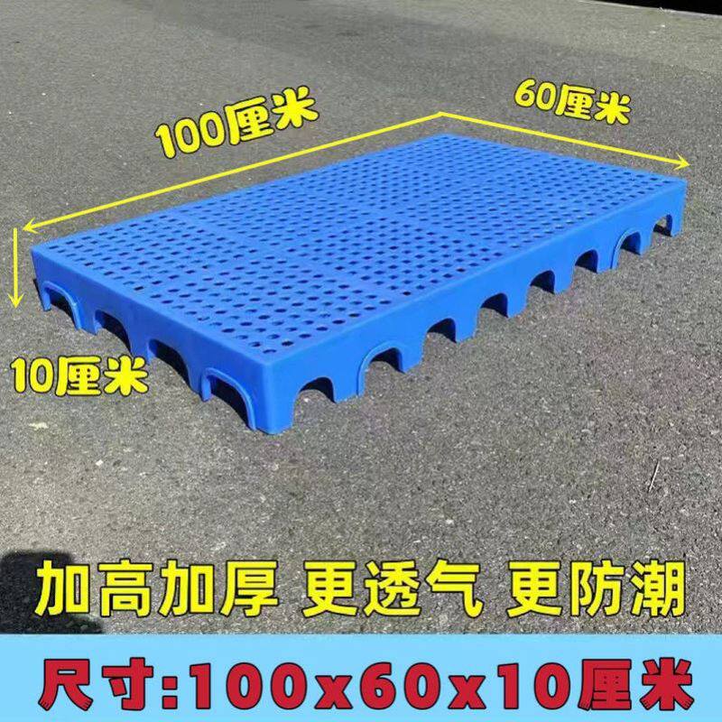 鸡用漏粪板家禽兔子塑料脚垫鸡笼漏粪板鸡鸭鹅鸽漏粪网板鸡舍地板