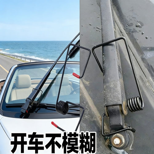 通用多功能雨刮助力器弹簧加强