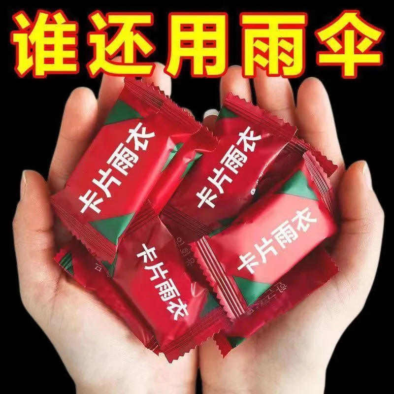 加厚卡片雨衣压缩便携雨衣成人儿童旅行户外一次性透明雨披防暴雨