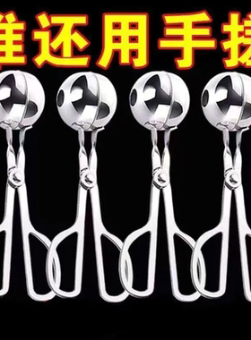 不锈钢肉丸夹肉丸子制作器家用厨房捏肉圆鱼汆丸神器饭团模具