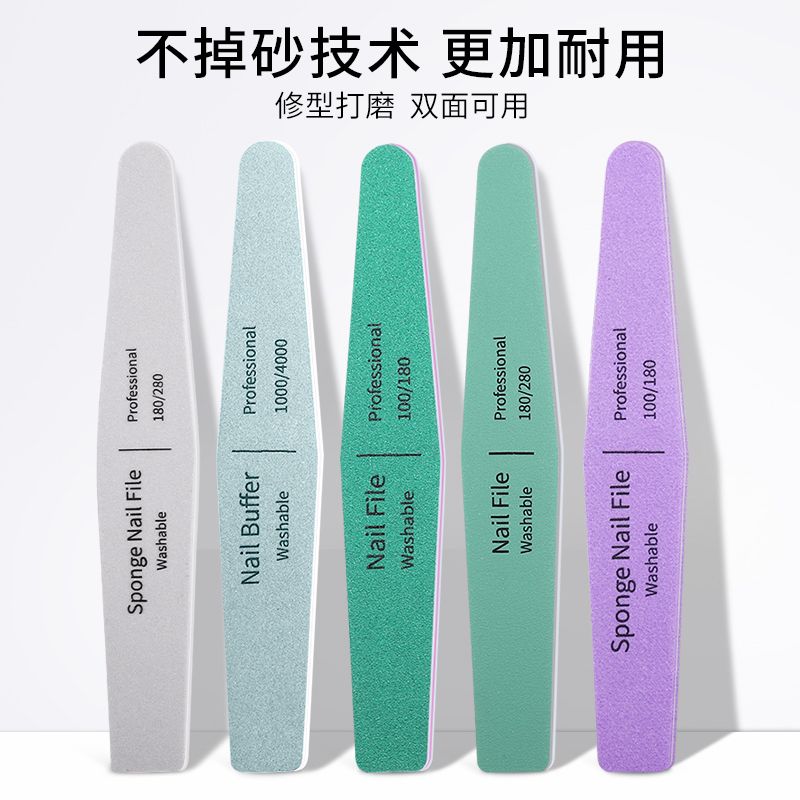 美甲搓条打磨修甲工具