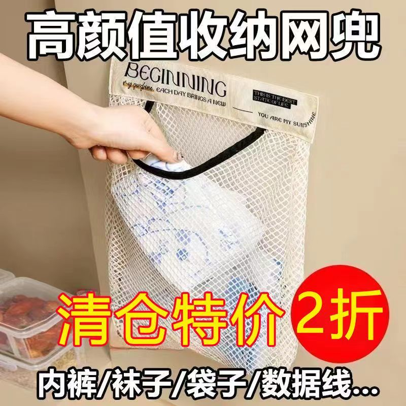 厨房垃圾袋收纳神器塑料袋魔术网兜柜门壁挂式大容量桌面储物袋子