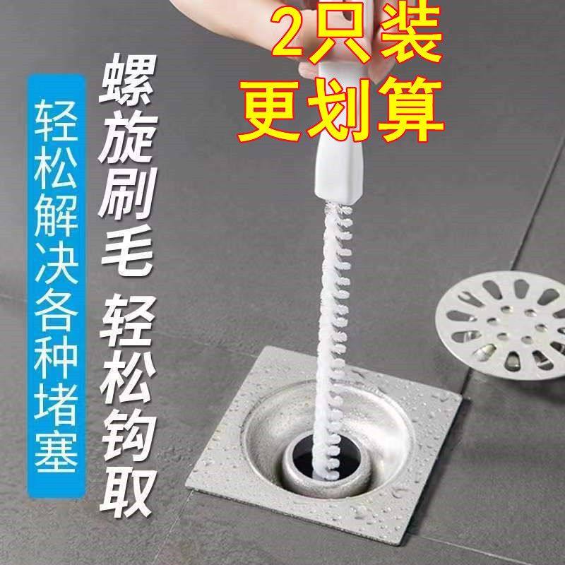 下水道疏通器卫生间水池毛发头发疏通刷厨房水槽管道清理器