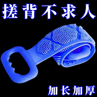 硅胶搓澡巾搓澡神器男女强力搓背搓泥灰长条后背去死皮洗澡沐浴刷