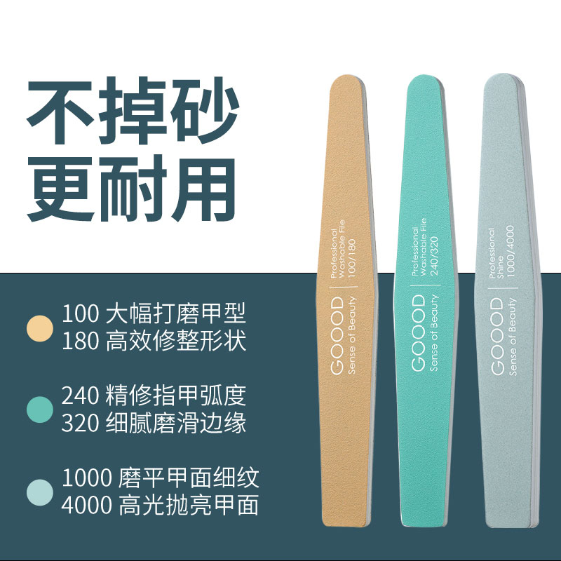 指甲锉磨指甲磨砂条美甲修甲型搓条抛光打磨搓条美甲打磨工具