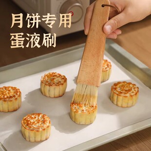 优选家厨房月饼专用蛋液刷食品级天然猪鬃毛刷厨房烘焙细毛刷扁刷
