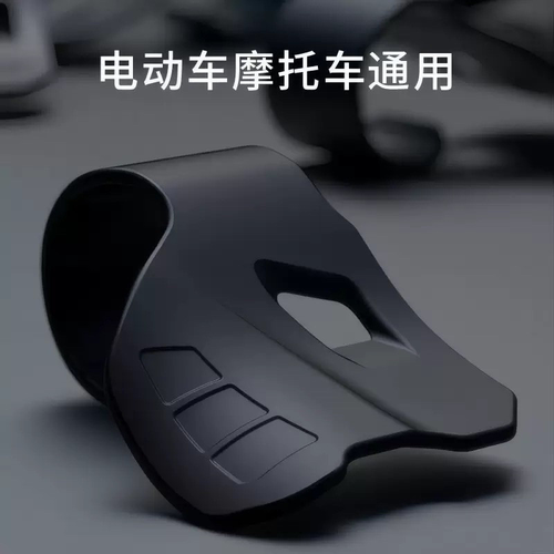 【减疲劳】电动车车把油门助力器改装摩托车卡子通用配件辅助省力