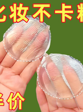 透明不吃粉粉扑硅胶超软果冻气垫防水bb霜隔离防晒霜粉底液扑高光