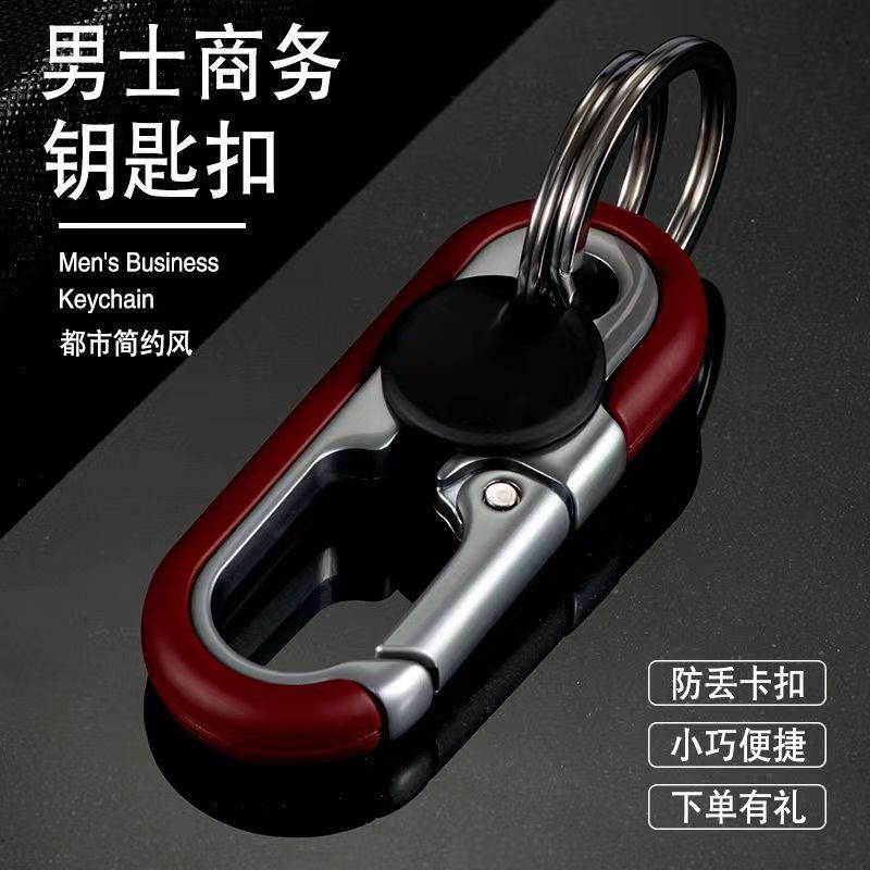钥匙扣汽车男女士金属钥匙扣钥匙圈随身简约精致挂件高档时尚大气