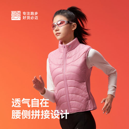 必迈轻量保暖跑步训练棉马甲