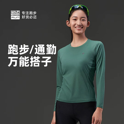 必迈男女运动魔方速干衣长领透气