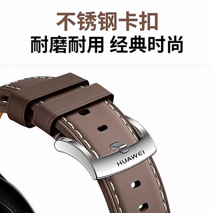 适用华为WATCHGT7/6手表GT4表带GT5官方Watch3/4Pro真皮手表带GT3