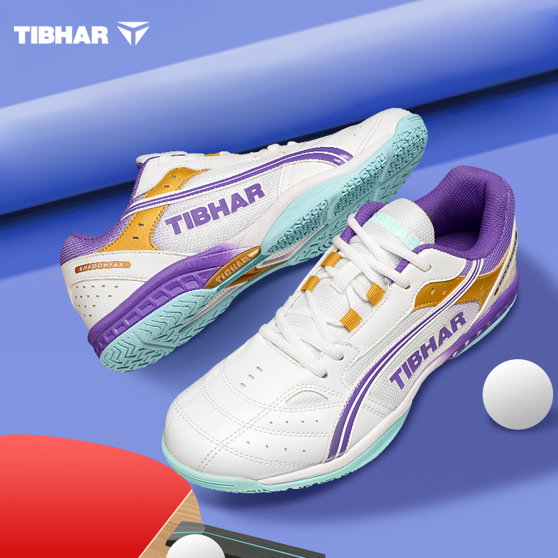 TIBHAR/挺拔乒乓球鞋TPU中桥设计