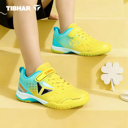 挺拔儿童乒乓球鞋耐磨防滑