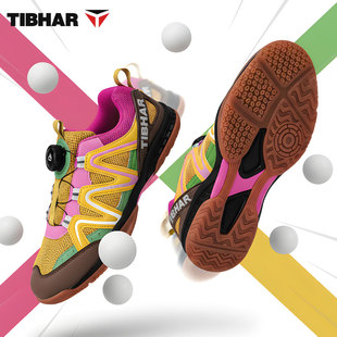 超轻鞋 2026正流行缓震牛筋底鞋 男女士专业鞋 挺拔儿童乒乓球运动鞋