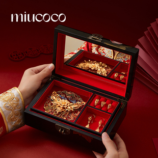 中式平遥漆器首饰盒三金五金黄金存金条收纳盒高级小众新年礼物
