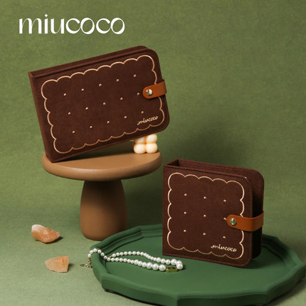 高级小众饼干首饰收纳册便携黄金首饰专用收纳包小型旅行手饰品盒