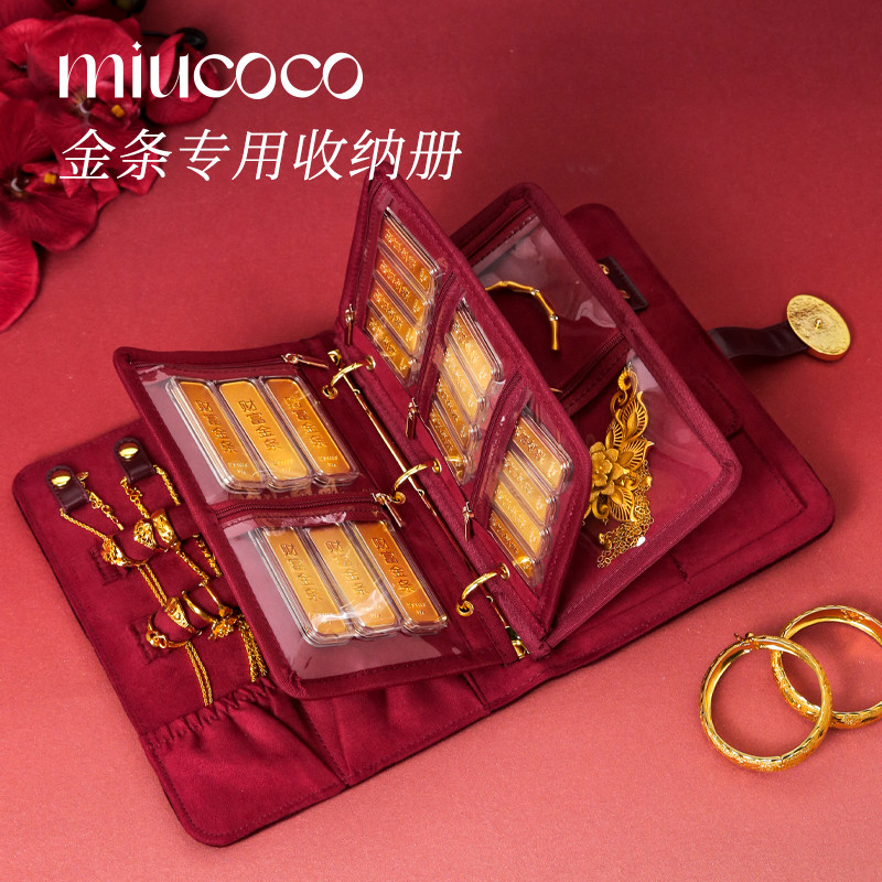 黄金首饰收纳册结婚订婚五金收纳包戒指项链手镯首饰盒新婚礼物