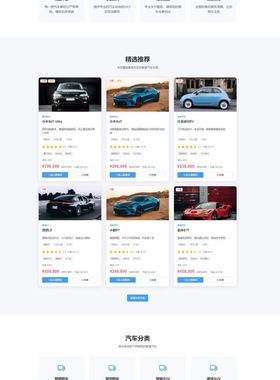 基于nodejs+vue3的汽车销售系统+开发文档+部署文档