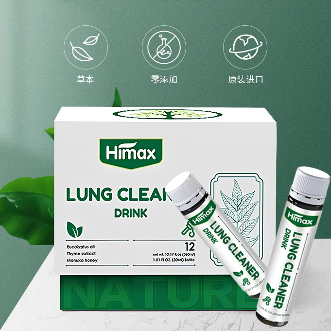 【原装进口】HIMAX桉叶液润肺液新西兰天然植物科学护肺润肺润喉