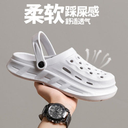 九条悟新款洞洞鞋男士凉拖男凉拖鞋男外穿沙滩鞋凉鞋男学生拖鞋女
