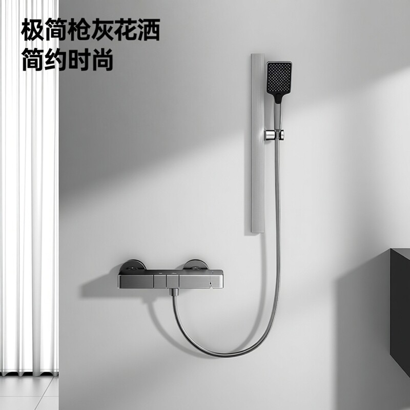 极简枪灰简易花洒套装无顶喷家用增压小户型冷热混水阀浴缸水龙头