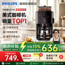 滴滤商用HD7761 政府补贴 飞利浦全自动咖啡机小型家用美式 意式