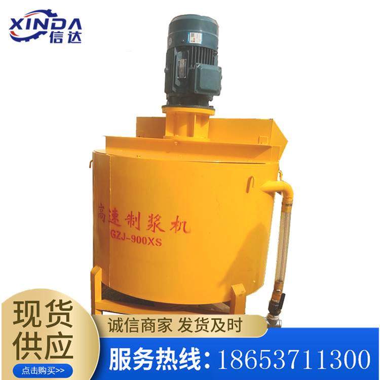 建筑施立涡式注浆搅工机拌站高速制浆双层涡流搅拌机ARW高速流制