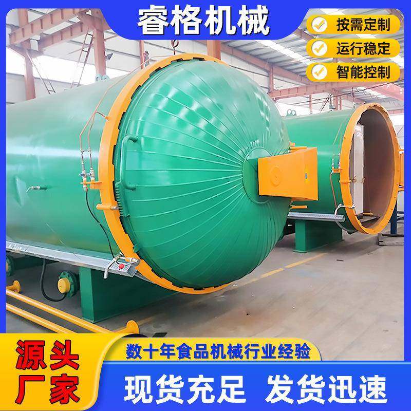 卧式电气两用食用菌杀菌锅高  羊肚菌温压灭菌锅鸡蛋鸭高43754蛋,清洗/食品/商业设备,膨化机,淘宝优惠券,粉丝福利购,淘宝优惠卷