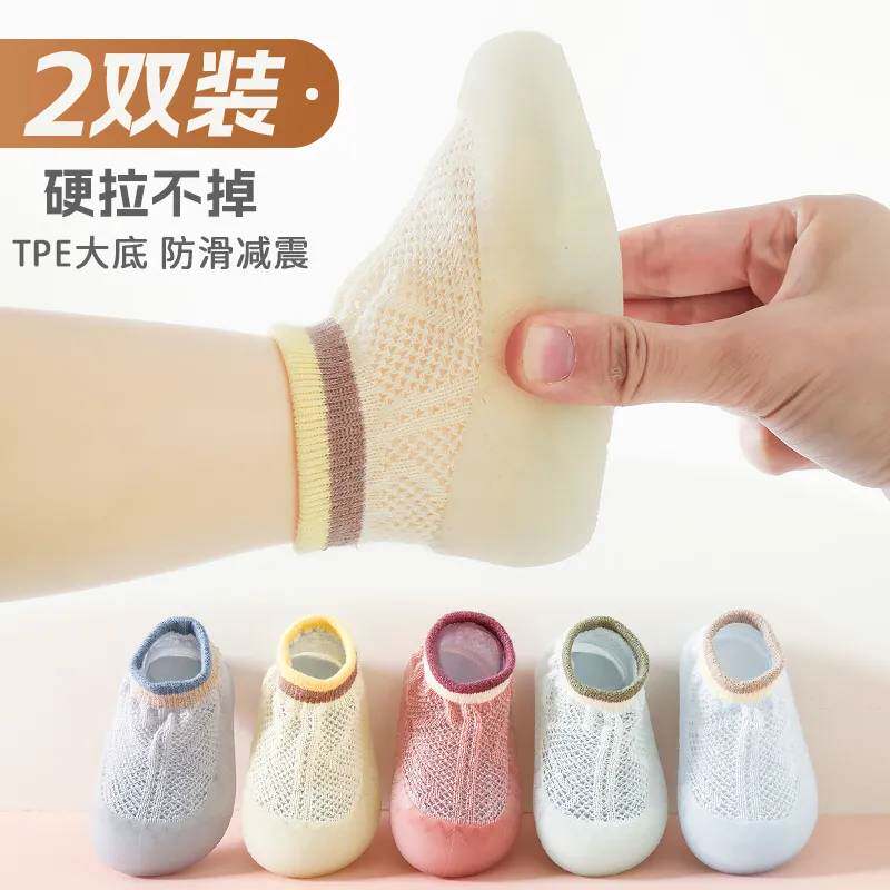 儿童地板鞋防滑底婴儿室内步前