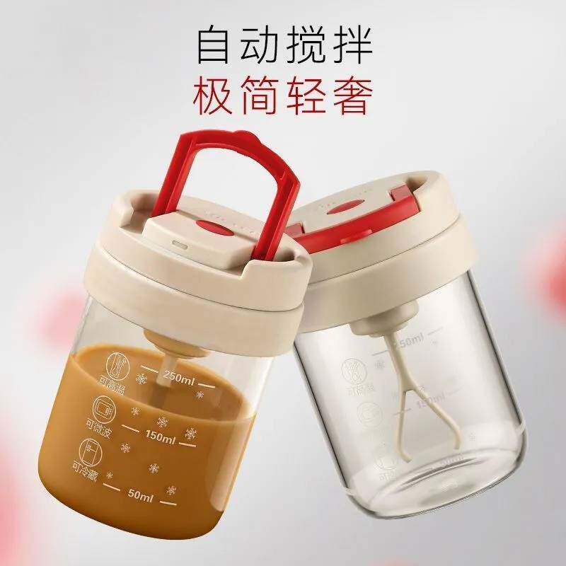 高颜值全自动搅拌杯耐高温加厚玻璃杯便携家用咖啡牛奶杯上班豆浆