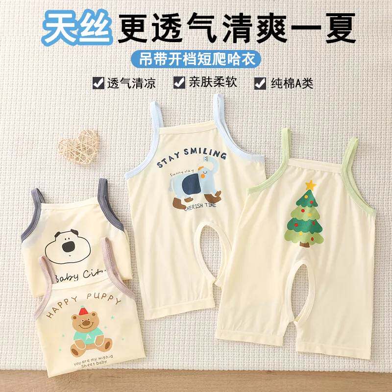 婴儿吊带连体衣夏季薄款宝宝哈衣