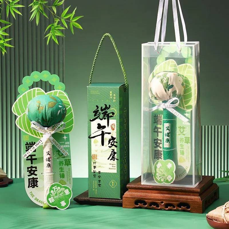 端午节艾草锤礼物老师公司员工
