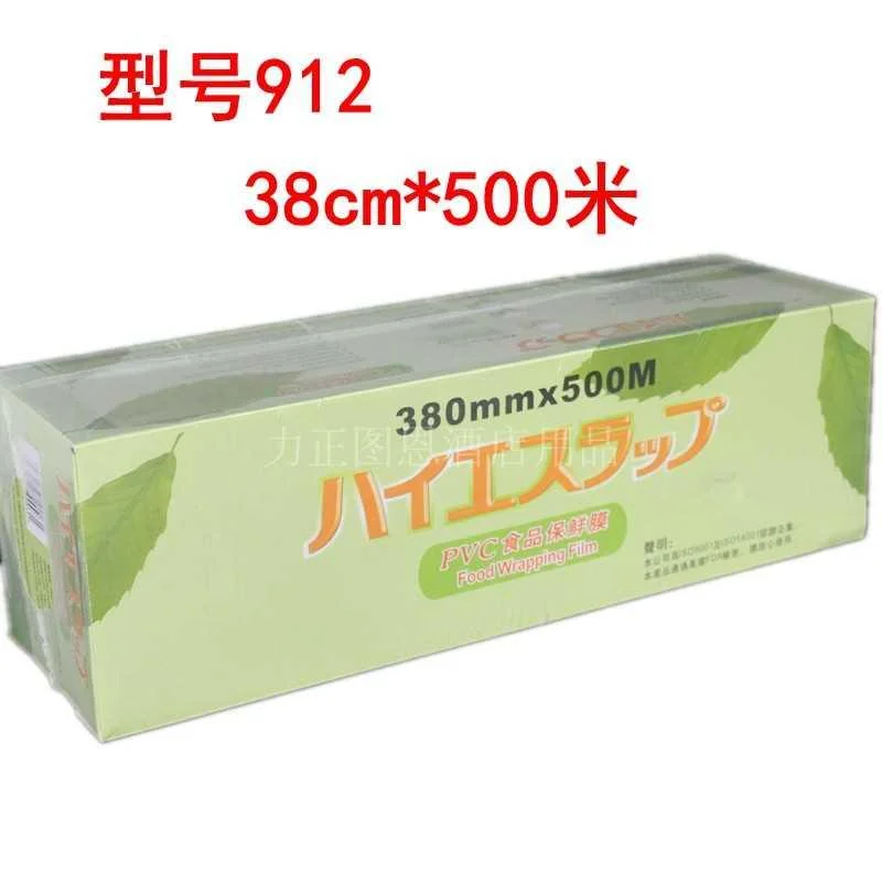 商用恩希爱大卷厨房家用盒装PVC食品保鲜膜划刀切割器45cm500
