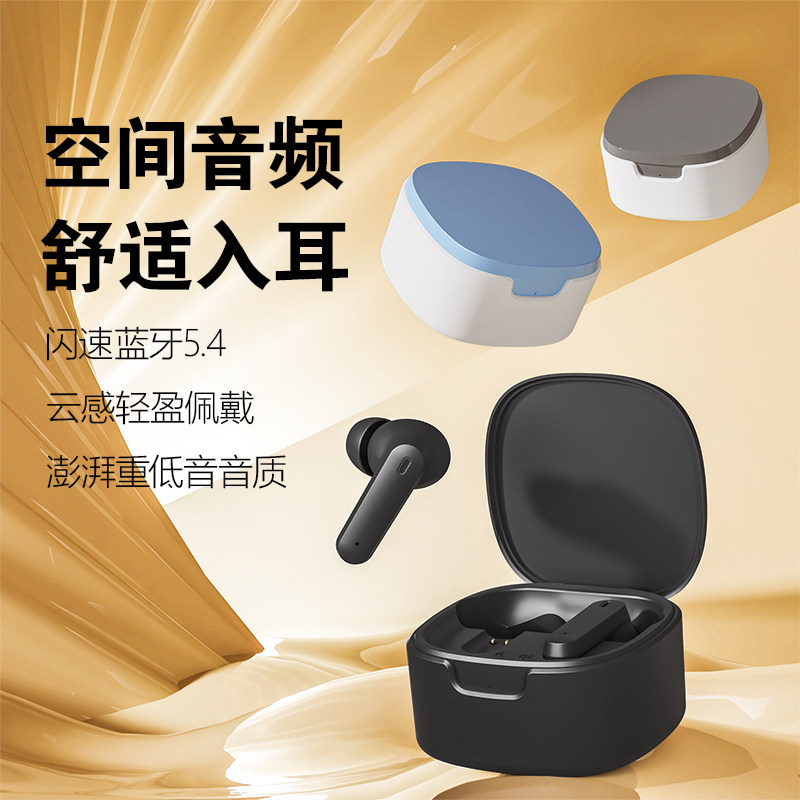 【店长推荐】挂耳式蓝牙降噪耳机